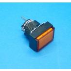 AH165-ZTOE3 Φ16* длина угол flat форма индикаторная лампа ( оранжевый ) Fuji электро- машина не использовался товар 