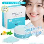 Falami 歯磨き粉 ホワイトニング[フッ素・研磨剤不使用]歯 白くする ホワイトニングパウダー50g ホームホワイトニング 大容量 自宅 セルフホワイトニング