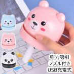  настольный очиститель настольный пылесос стол очиститель USB заряжающийся клавиатура пылесос персональный компьютер очиститель Mini очиститель похоже . машина настольный пылесос беспроводной 