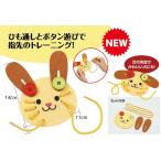 Yahoo! Yahoo!ショッピング(ヤフー ショッピング)へんしんアニマル　ひもとおし　紐通し　指先訓練　知育玩具