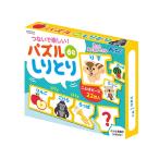 Yahoo! Yahoo!ショッピング(ヤフー ショッピング)パズルdeしりとり　正月 カードゲーム　ファミリー　パーティ　ゲーム 教材、学習、知育玩具、おもちゃ