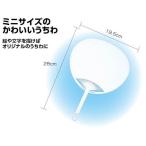 Yahoo! Yahoo!ショッピング(ヤフー ショッピング)コンサート 応援うちわミニ 運動会用品、学園祭、体育祭、文化祭、応援、ダンス、演技