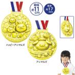  Gold &amp; красный 3D super большой медаль 1 листов лента имеется движение . название inserting уход за детьми . детский сад учебное заведение праздник физическая подготовка праздник культура праздник награждение 