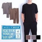  выставить мужской короткий рукав футболка легкий контакт охлаждающий салон одежда верх и низ в комплекте скорость . футболка длинные брюки скорость . one миля одежда лето тонкий широкий брюки [meru3]