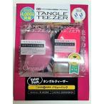 TangleTeezer タングルティーザー ピンク系2個セット ご自宅用＆携帯用 バリューパック ザオリジナル・コンパクトシタイラー