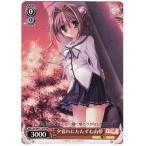 Yahoo! Yahoo!ショッピング(ヤフー ショッピング)DC限赤　夕暮れにたたずむ由夢（PR）（W01-101P）