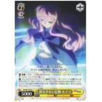 Yahoo! Yahoo!ショッピング(ヤフー ショッピング)ZME（1）黄　揺るぎない信頼 ルイズ（R）（WE13-04）