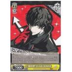Yahoo! Yahoo!ショッピング(ヤフー ショッピング)P5（1）黄　‘総攻撃’主人公/JOKER（R）（S45-006）