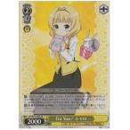 Yahoo! Yahoo!ショッピング(ヤフー ショッピング)GU（2）黄 For You! シャロ（SR）（W57-005S）