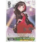 Yahoo! Yahoo!ショッピング(ヤフー ショッピング)BDE限緑 ‘ロックな一体感’美竹蘭（PR）（WE31-P02）