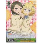 GGO(1)緑 お菓子も食べ�