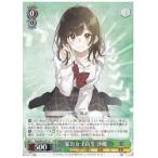 Shg(1)緑 家出女子高生 �