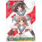 Ssy(1)緑 制服のハルヒ&a