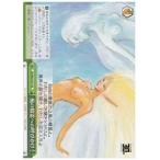 Sls(1)緑 風の精霊への�