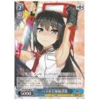 Shh(1)青 ハユルと接続�