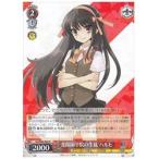 Ssy(1)赤 光陽園学院の�