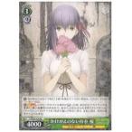 Yahoo! Yahoo!ショッピング(ヤフー ショッピング)FSHF（1）緑 かけがえのない存在 桜（RR）（S64-024）