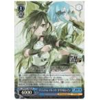 SAO10£ô£èÀÄ ¥Õ¥¡¥ó¥È¥à¡¦¥Ð¥ì¥Ã¥È ¥¥ê¥È&amp;¥·¥Î¥ó(SR)(S71-084S)