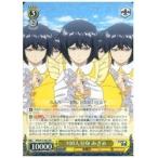 Yahoo! Yahoo!ショッピング(ヤフー ショッピング)SKR（1）黄 100人分身 あざみ（RR）（S73-002）