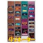 遊戯王デッキ 「リゾネーター」