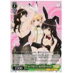Yahoo! Yahoo!ショッピング(ヤフー ショッピング)SHS限（2）緑 女の子的にNG 恵&amp;英梨々&amp;詩羽（PR）（W71-P02）