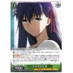 FSHF(2)緑 幸せな日々 桜(R)(S77-023)