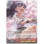 Yahoo! Yahoo!ショッピング(ヤフー ショッピング)IMS（2）赤 優しく告げる春の足音 我那覇響（R）（S93-050）