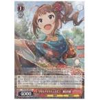 Yahoo! Yahoo!ショッピング(ヤフー ショッピング)IMS（2）赤 今年もダイナミックに! 横山奈緒（R）（S93-055）