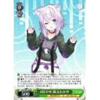 HOL(1)緑 #絵かゆ 猫又おかゆ(R