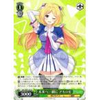 HOL(1)緑 未来へ一緒に �