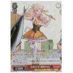 HOL(2)赤 ねねロゼ 桃鈴�