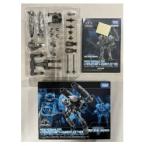 ダイアクロン アルゴヴァーサルター〈ボイ