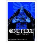 ワンピースカードゲーム オフィシャルカードスリーブ1 クロコダイル(70枚)