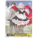 Sme(2)黄 メイドナイト �
