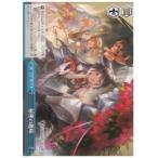 GBF(1)青 秘密の趣味(CR)(S134-116)