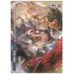 GBF限(1)青 秘密の趣味(PR)(S130-132)