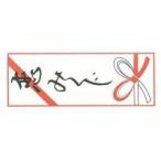 おみくじ イベント 二次会 大人気「恋みくじ」(おみくじのみ100枚)(折済み)(中身の一覧付き)(新品)