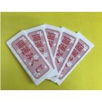 . день жребий скидка .. жребий Event 2 следующий . очень популярный [ счастливый случай . жребий ](.. жребий только 100 листов )(. завершено )( содержание. список имеется )( новый товар )