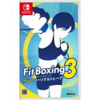 (Switch)Fit Boxing 3 -Your パーソナルトレーナー-(新品)