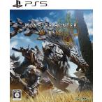 (PS5)モンスターハンターワイルズ(新品)※初回特典付き