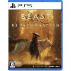 (発売日前日出荷)(PS5)Beast of Reincarnation(新品)(封入特典付き)(2026年8月4日発売)