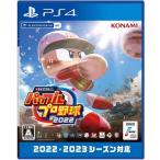 (PS4)eBASEBALL powerful Professional Baseball 2022( новый товар )