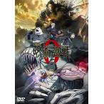 劇場版 呪術廻戦 0 DVD通常版