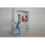 DVD2枚+CD1枚 リバイバルダンス trf SAM サム エクササイズ 運動 ダレデモダンス 椅子 イス 高齢者 イージー・ドゥ・ダンササイズ デイケア