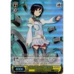 SGS(1)黄 アルタイル・トルテ 澄原サトカ(SR)(S37-T12S) SGS(1)黄 アルタイル・トルテ 澄原サトカ(SR)(S37-T12S)
