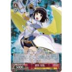 SGS(1)赤 蒼井 雪枝(R)(S37-058) SGS(1)赤 蒼井 雪枝(R)(S37-058)