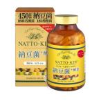 HiROSOPHY ヒロソフィー 納豆菌プラス酵素 360粒