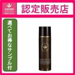 【選べてお得なサンプル付】 ビーバンジョア アンチポロン-MKローション ビーバンジョア301 25mL  【認定販売店・正規品】