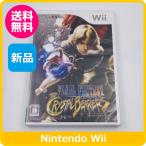 [ новый товар ] Wii Final Fantasy * crystal Chronicle crystal Bear la-