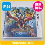 【新品】 3DS モンスターハンター ストーリーズ